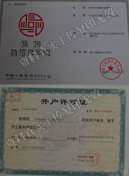 1495966474555023.jpg 羞羞视频入口在线观看免费资料2.jpg